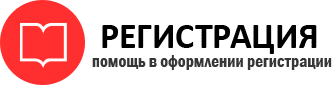 прописка в Калязине id202585